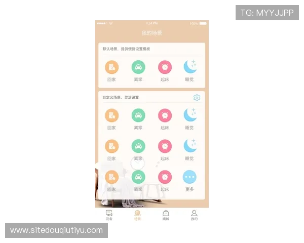 斗球app电脑版官方下载安装指南，详细步骤帮助玩家轻松体验全新竞技乐趣