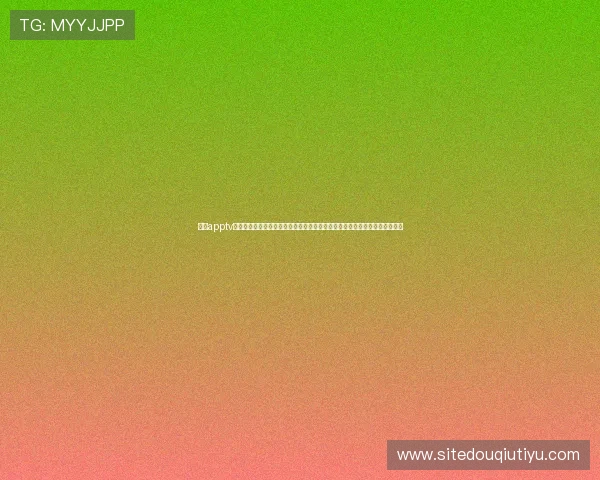 斗球apptv版最新活动与优惠信息,及时掌握丰富奖励和专属福利提升你的足球娱乐体验