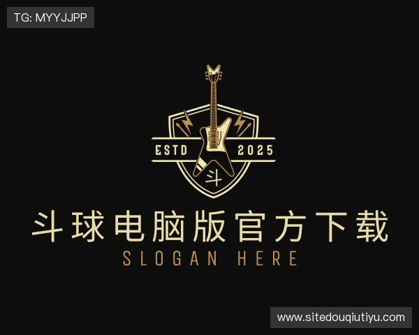 了解斗球电脑版官方下载